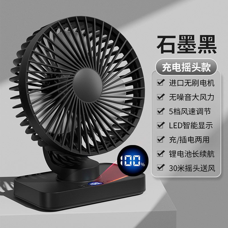 小米粒デスクトップ小型扇風機、USB充電式、ポータブル、オフィス、寮、学生、家庭用、静音、強風|undefined
