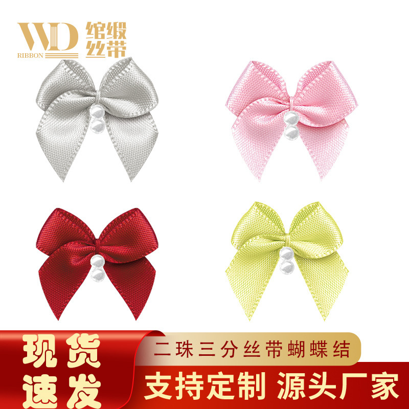In-Stock Mini Bow Ties for Underwear, Children's Clothing, Fabric Accessories, Doll Clothes, Small Bows