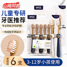 SOAOСˢ�^���Xܛë����0-1-2-3-6-12-15�q���pˢɽķͬ�ͯ6֧