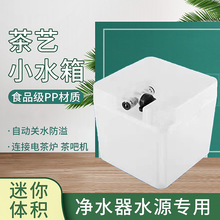 ��ˮ���D�Qˮ���B�Ӳ�t��əC��ˮͰ��ˮ�؃��C������ò��2.8L