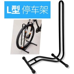 New bicycle support rack mountain bike parking bracket L-shaped parking rack plug-in repair rack display rack