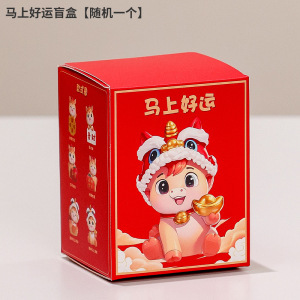 新款招财喵水晶石盲盒潮玩可爱猫咪桌面摆件女生礼物盲袋盲盒批发|undefined