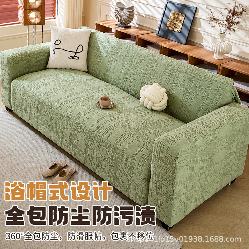 沙发套罩万能全包简约四季通用防滑沙发垫子沙发坐垫套弹力沙发笠|undefined