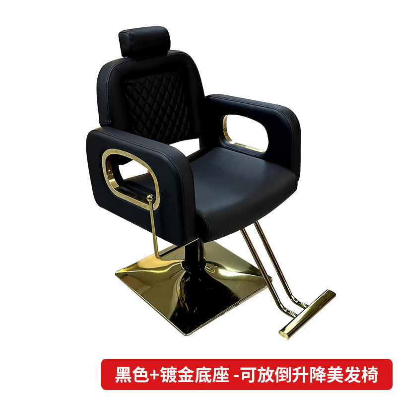 Fabricante al por mayor silla de peluquería silla de peluquería suministro transfronterizo silla de corte de pelo giratoria silla de peluquería silla al por mayor