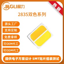 2835�NƬʽLED�pɫ�����S�׼t��0.5W�����ߵ͹��ʽ�����