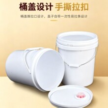 20L����Ͱ�ܷ���bͰ���w�C���w����Ͱ�r�IͰ��Ͱ�AͰ�T��Ͱ���S