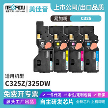 �m��ʩ��C325̼�ۺ�C328dw�ۺ�C328dfī�в�ɫ���ļ����ӡ�C