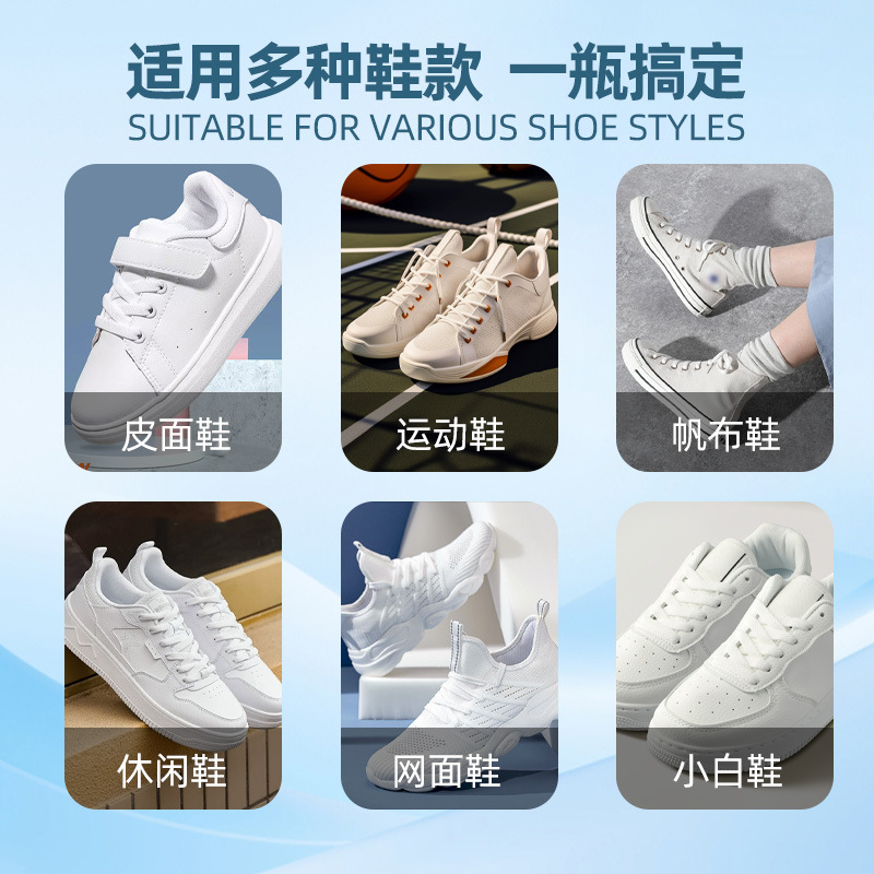 Limpieza de zapatos blancos, limpiador de espuma blanqueadora, limpiador de zapatos blancos, limpiador de zapatos blancos, limpiador de zapatos blancos