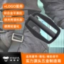 运动户外46mm哑黑日字扣