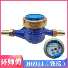 �h����ˮ��H6911�F�ӣ����ó��ⷿ�ø��`������ˮ��4��6��1��1.2