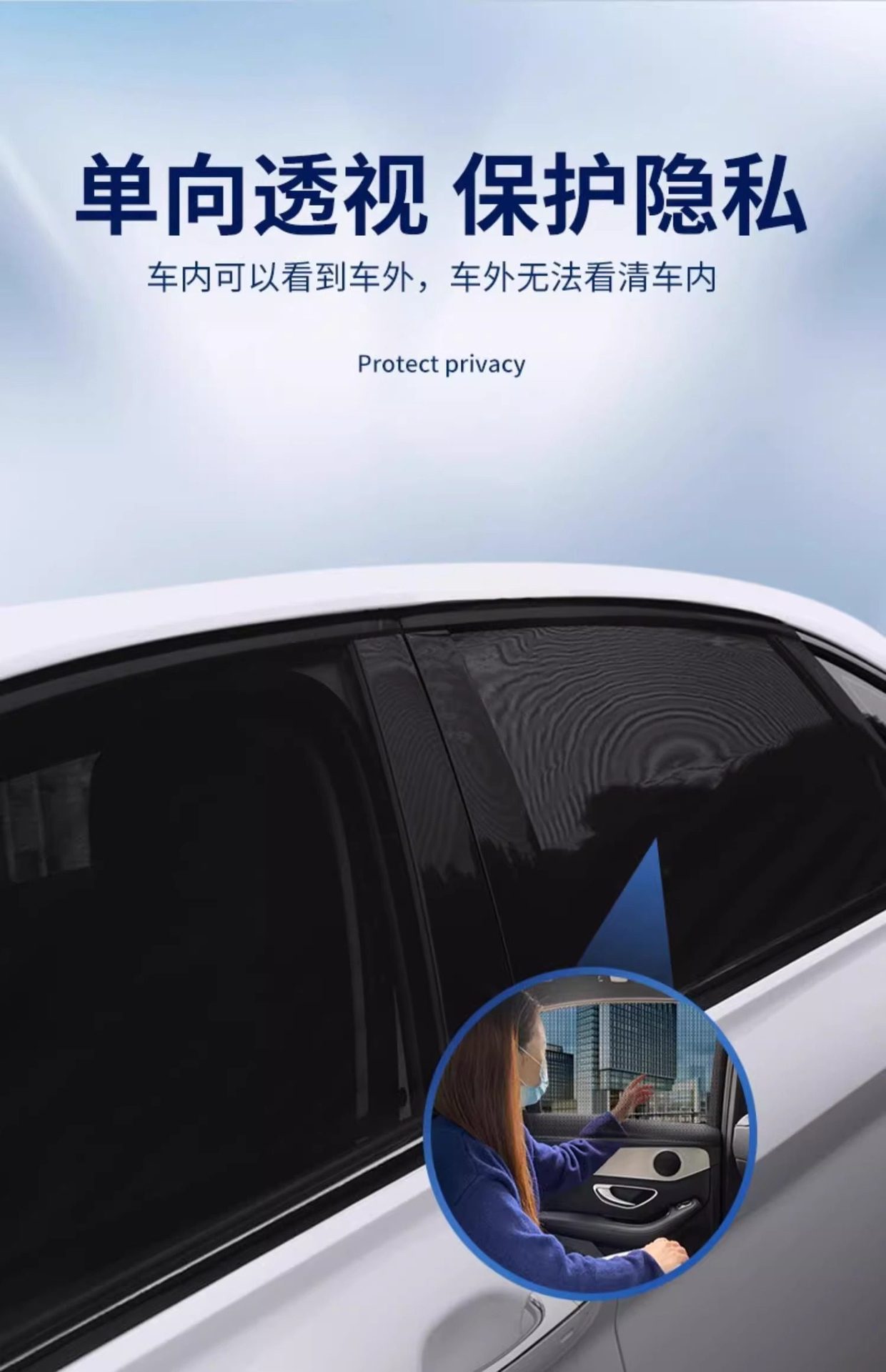Car Mosquito Net Window Screen, Car Window-Specific Curtain, Car Mosquito Net, In-Car Sunshade Screen, Privacy Sunshade Curtain