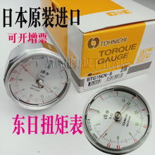 �֊A��ʽ�ձ��|��Ť��ӋŤ�ر�yԇ�x15BTG36CN S 24 60 90 150