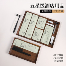 酒店一次性牙刷软毛牙具民宿拖鞋宾馆客房耗品沐浴露洗漱用品套装