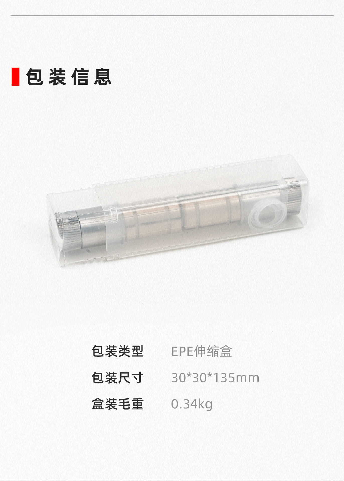 A详情1440_03.jpg