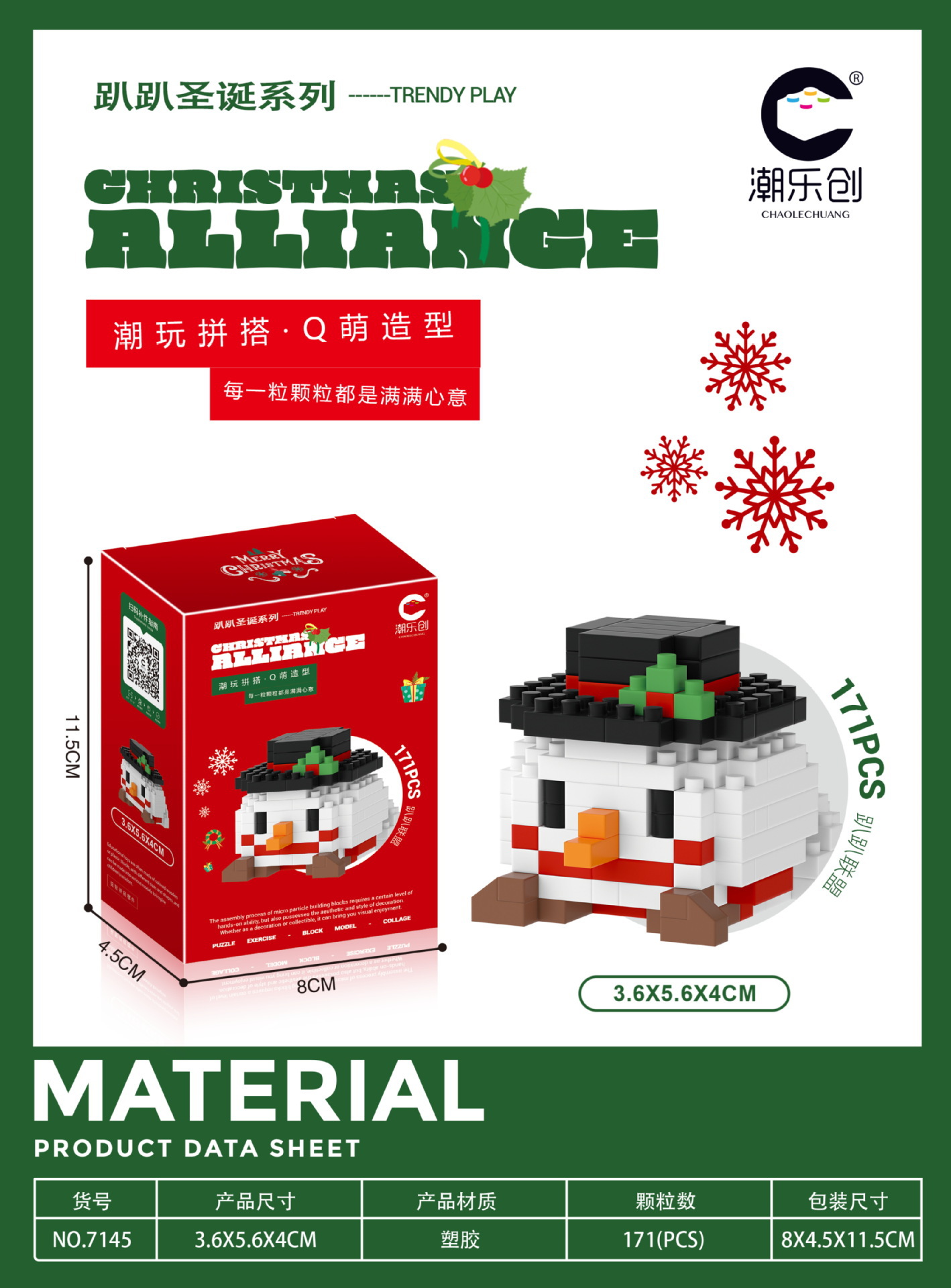 Juguetes para niños, bloques de construcción en línea, juguetes de Navidad, regalos, juguetes de Navidad, decoración, puzzle, ensamblaje