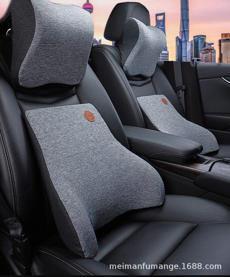 Car seat waist support waist support cushion office car back neck support pillow memory foam core breathable coat four seasons available