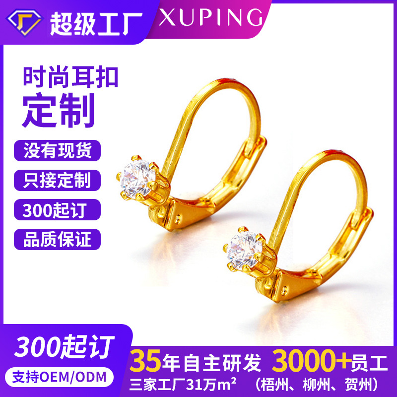 Xuping diseño simple seis garras un solo aretes de orejas de zircón ligero de lujo nicho transfronterizo orejas de aleación de cobre para mujeres