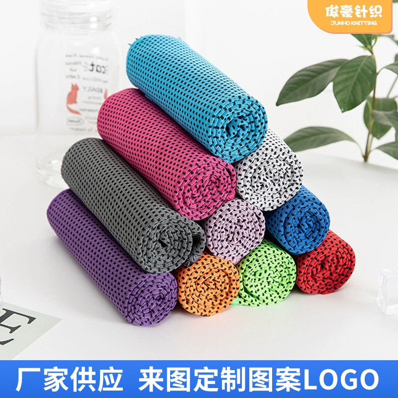 冷感运动毛巾速干健身手腕巾冰凉巾便携户外跑步吸水擦汗清凉