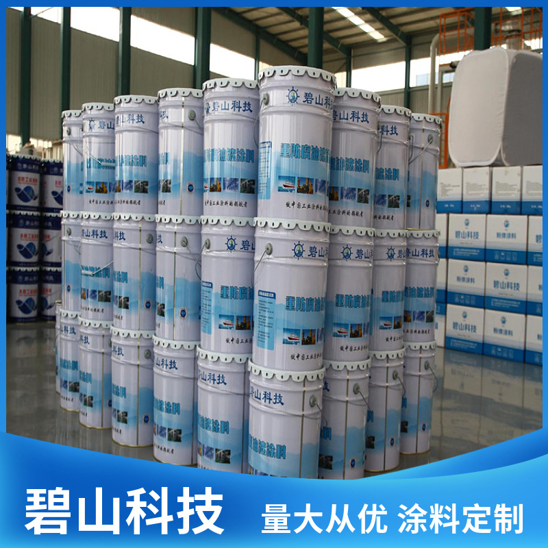 厚浆型氯化橡胶面漆 脂肪族聚氨酯涂料 环氧富锌底漆