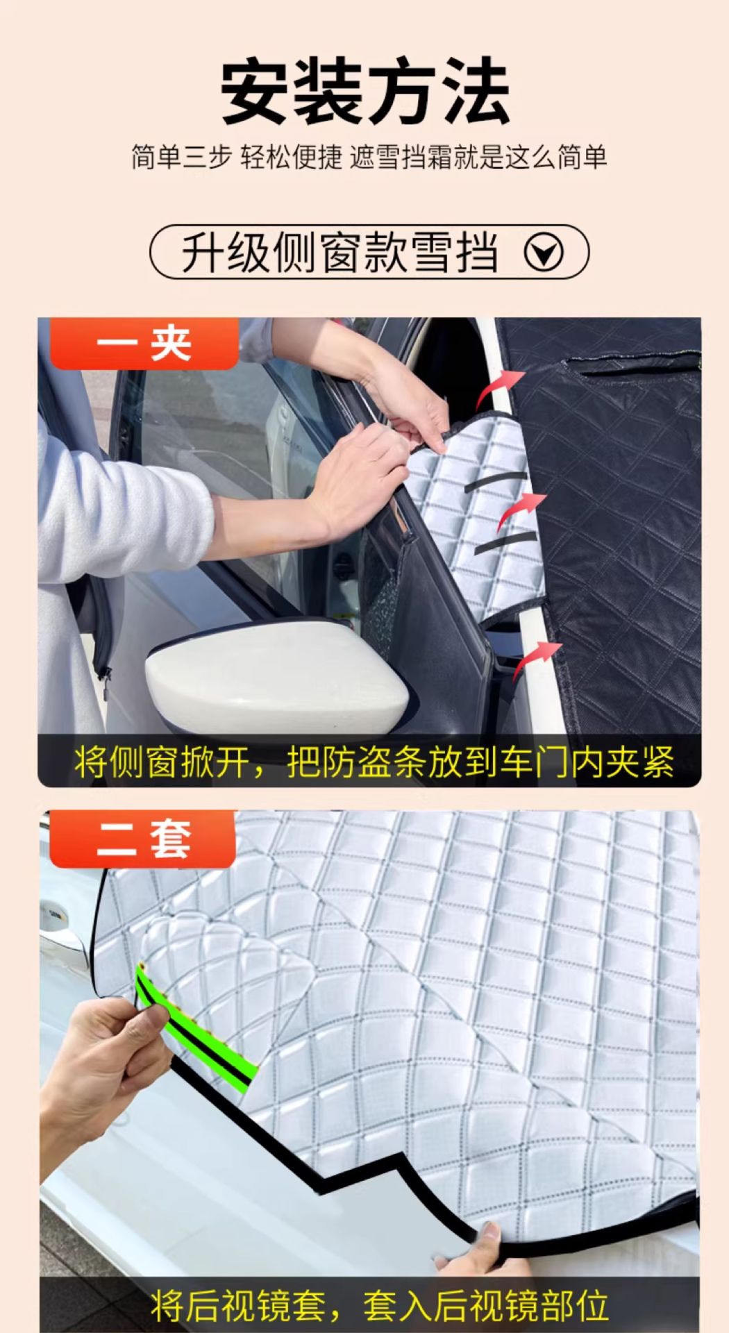 Car Snow Cover Front Windshield Anti-Freeze Cover Windshield Snow Cover Anti-Frost Cover Cloth Winter Snow-Proof Thickeneded Winter