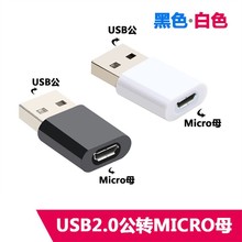 usb���Dmicroĸ��׿�D��X�A���{�����C�D���^���sҫС���ڳ���^