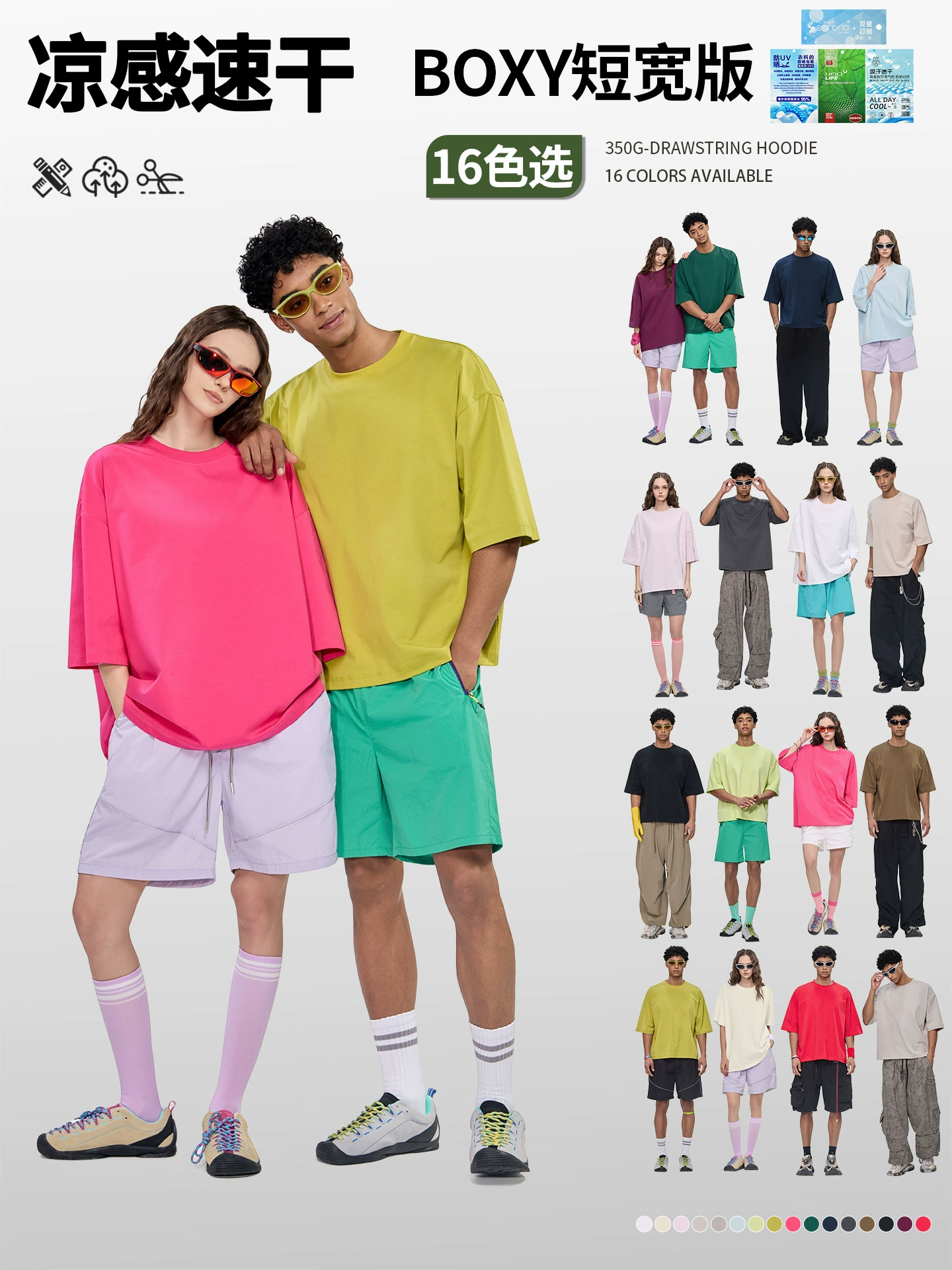 Summer quick dry solid short sleeve T-shirt, American style, oversize