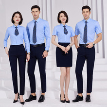 全棉衬衫长袖男女同款工作服商务正装OL免烫暗扣衬衣套装行政工装