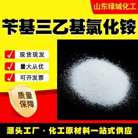 分析试剂;酯;乳化剂
