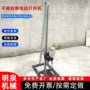 民用手摇便携式家用打井机