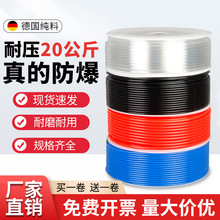 PU气管软管8mm气动气泵空压机高压气管10mm透明防爆气线12mm压缩