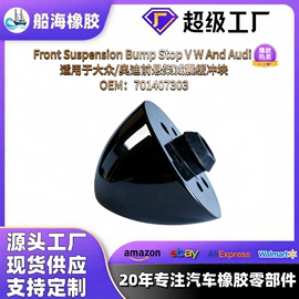 其他园林工具;悬挂系统;其他发动系统