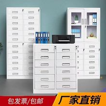 铁皮多斗文件柜抽屉柜多层收纳柜储物柜财务票据工具柜整理柜带锁