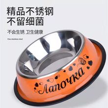宠物碗不锈钢狗碗猫碗防滑防打翻单碗大号狗盘大型食盆猫粮碗狗盆