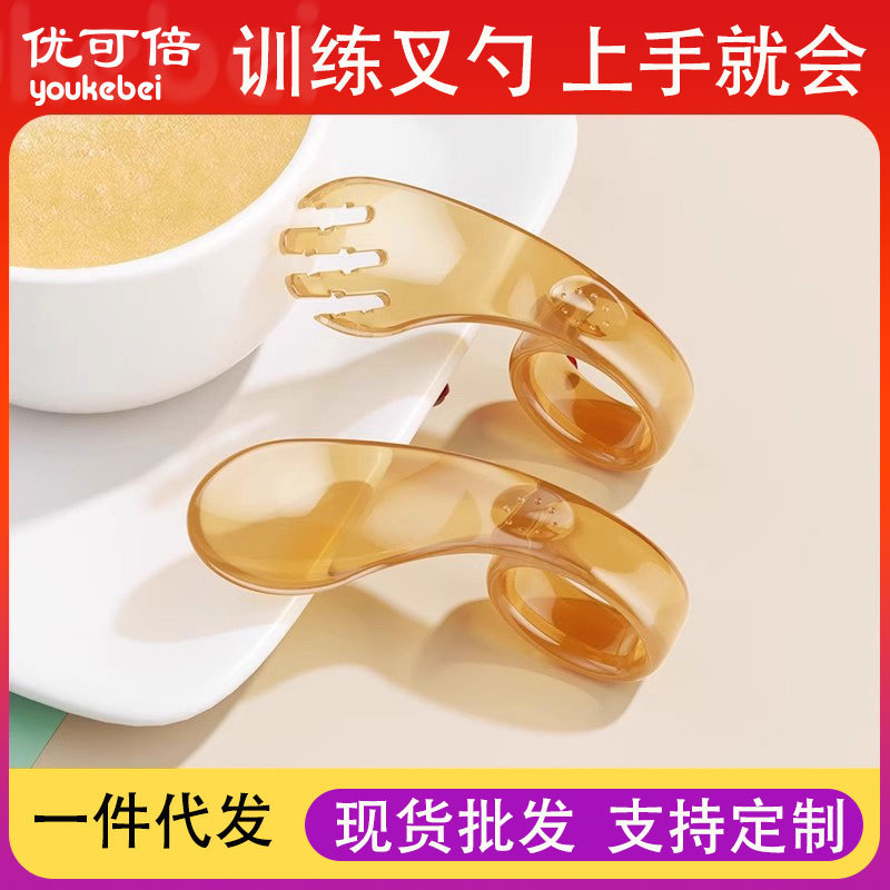 Baby training spoon learning to eat elbow learning to eat fork spoon baby complementary spoon practice independent eating children's tableware