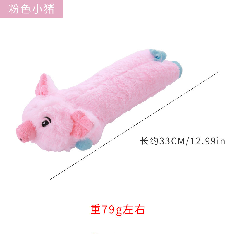 핑크 돼지