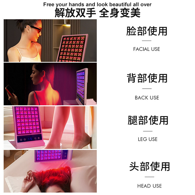 クロスボーダー光子若返り器具、美白大型ランプ、美容室カラーライトマスク器具、家庭用赤と青の光美容マスク|undefined