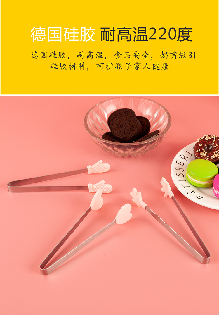 07 11FT183M105 5寸硅胶冰夹.jpg