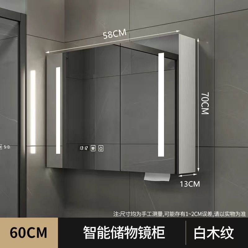 智能单独镜柜卫生间挂墙式置物架实木浴室储物柜化妆镜带灯收纳架|undefined