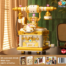 哲高662040-43复古系列新品电话放映机积木儿童智力拼装积木玩具