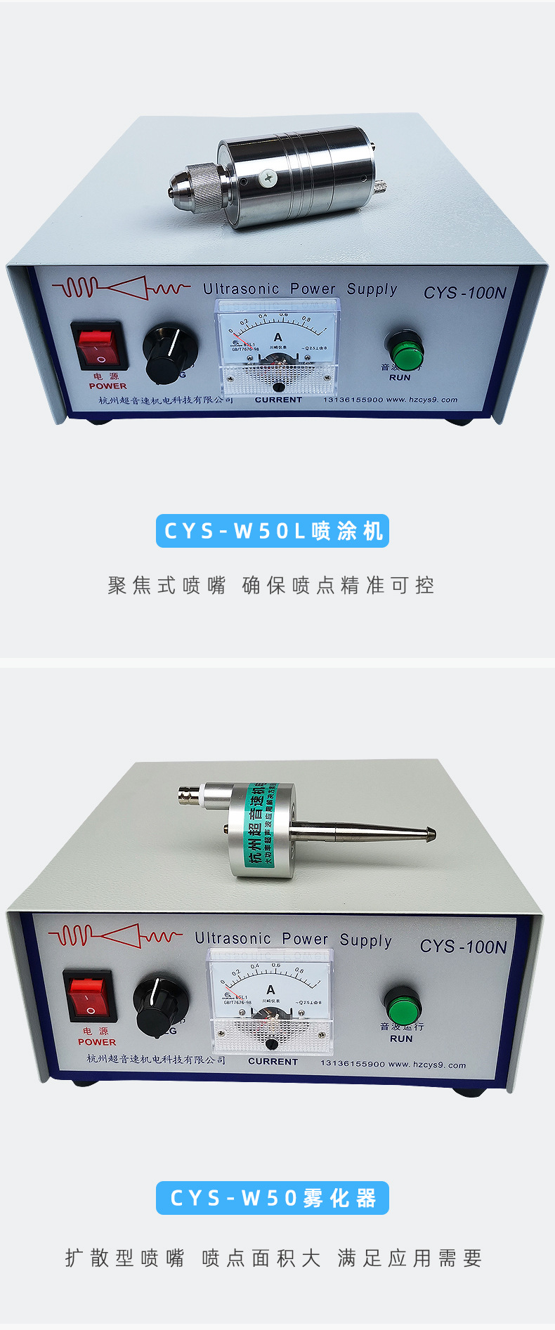 超声波雾化喷涂机-平面喷涂设备-太阳能光伏电池-医疗器械喷涂