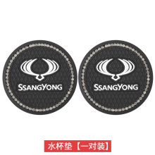 适用途凌雷斯特柯兰多路帝享御蒂维拉爱腾水杯垫装饰防滑垫内饰改