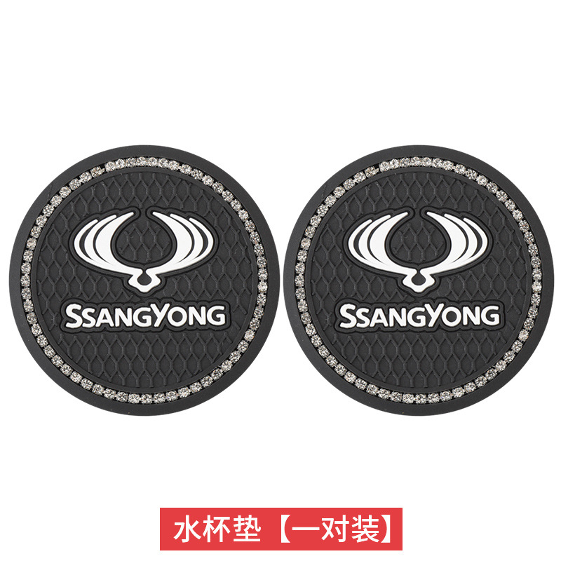 适用途凌雷斯特柯兰多路帝享御蒂维拉爱腾水杯垫装饰防滑垫内饰改