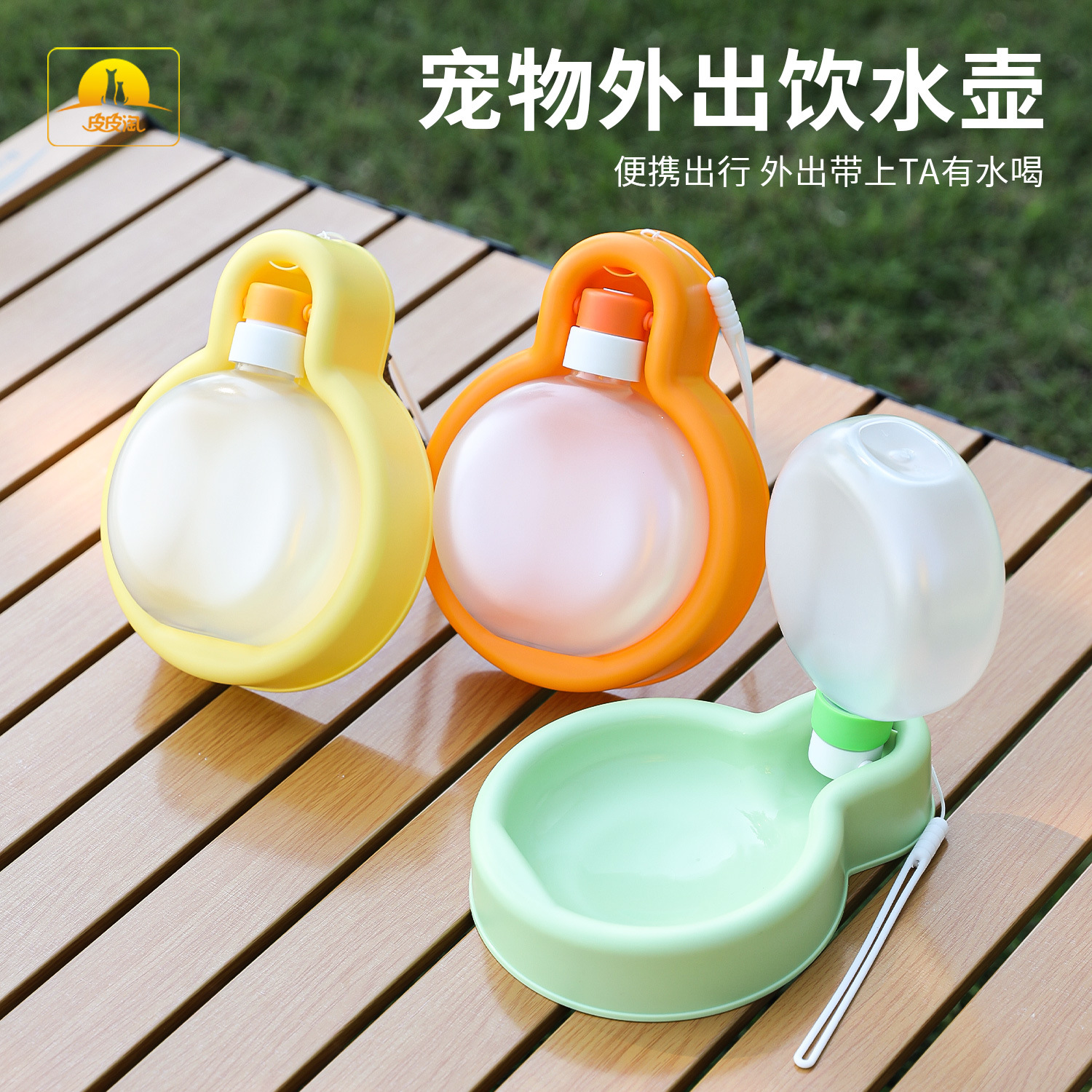 Z Pipitao globo portátil en caja plegable para llevar mascota plegable de gran capacidad gato perro fuera de la botella de agua