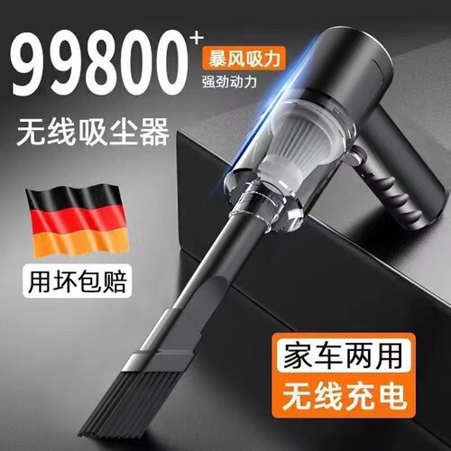 Cross-border car handheld household vacuum cleaner small car charging fully automatic high-power powerful vacuum cleaner