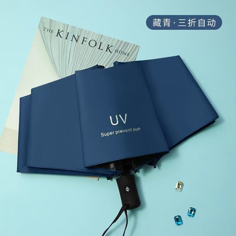 自動 UV 傘、晴雨兼用傘、日よけ、紫外線防止折りたたみ傘、ビニール広告傘、ロゴ印刷、工場直販|undefined