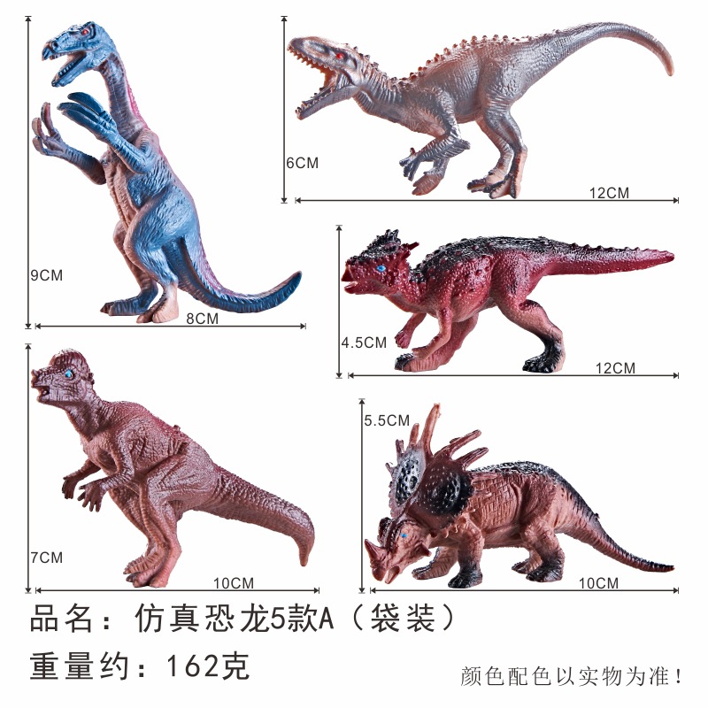 공룡 5 인치 5 A 가방
