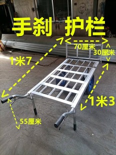 Two-Wheeled Handcart with Guardrail for Market Trips, Hand-Pulled Cart, Truck, Pallet Truck, Hand-Pulled Heavy-Duty Transport Cart
