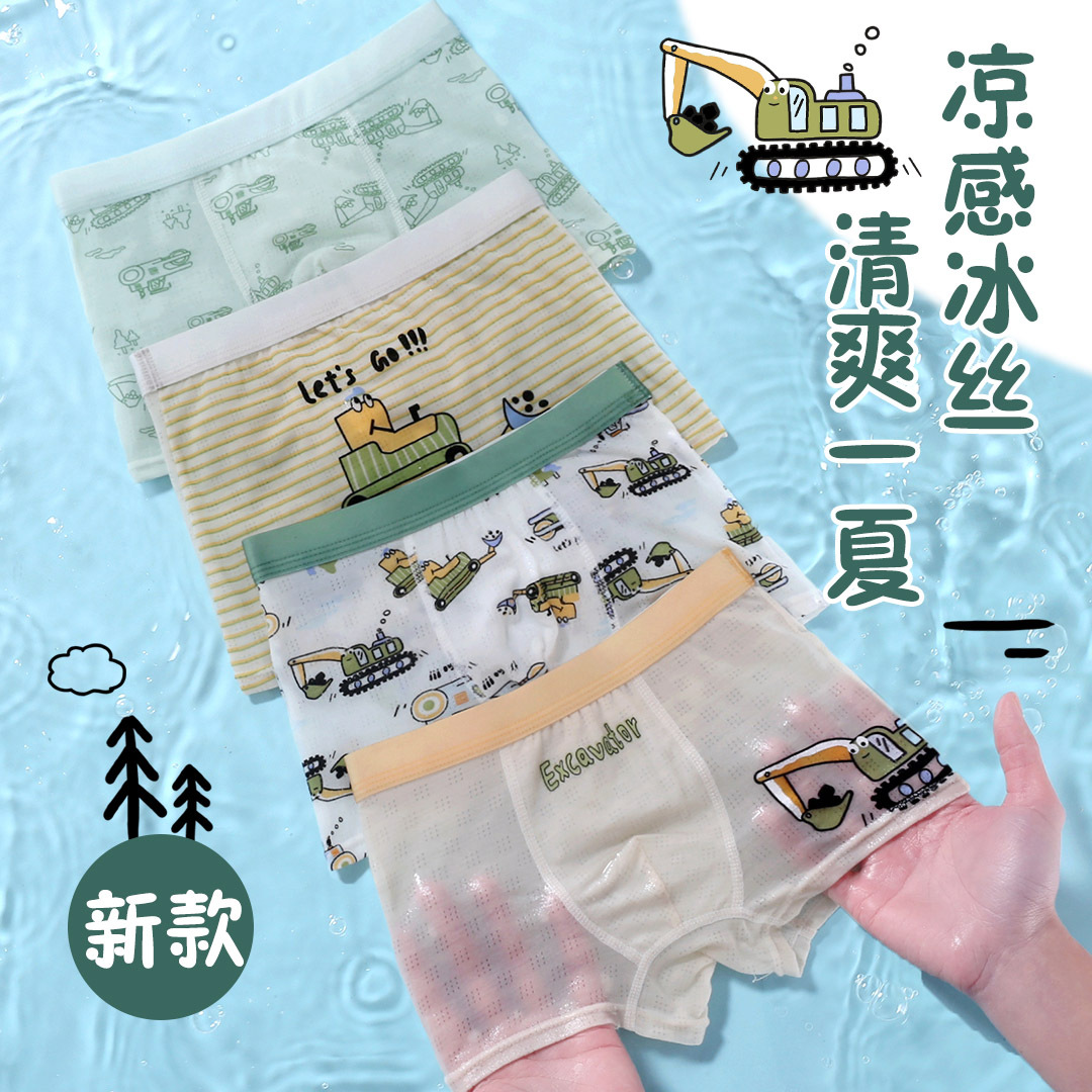 2026 New Boys' Ice Silk Underwear Summer Thin Style Boys' Modal Boxer Shorts for Kids