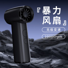 暴力的なターボファンは屋外キャンプを持ってファンを持って掃除機を吹いています。
