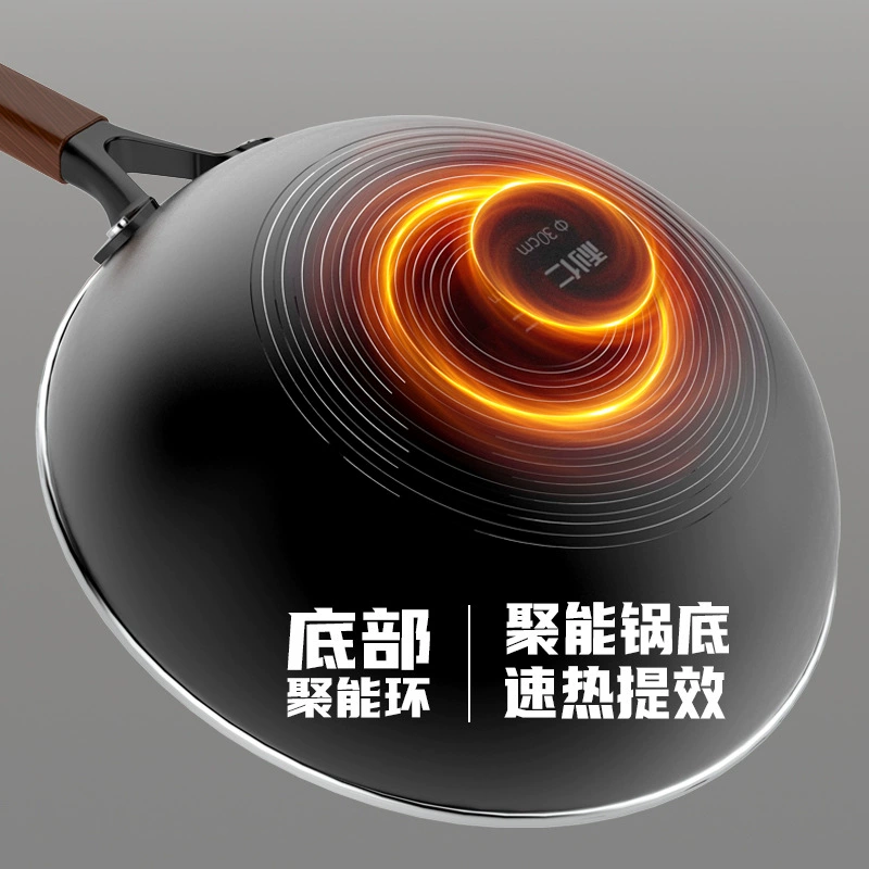 利仁 Stir -fried pot refined iron pot Healthy stove gas stove induction cooker non -stick pan universal pot no coating pot